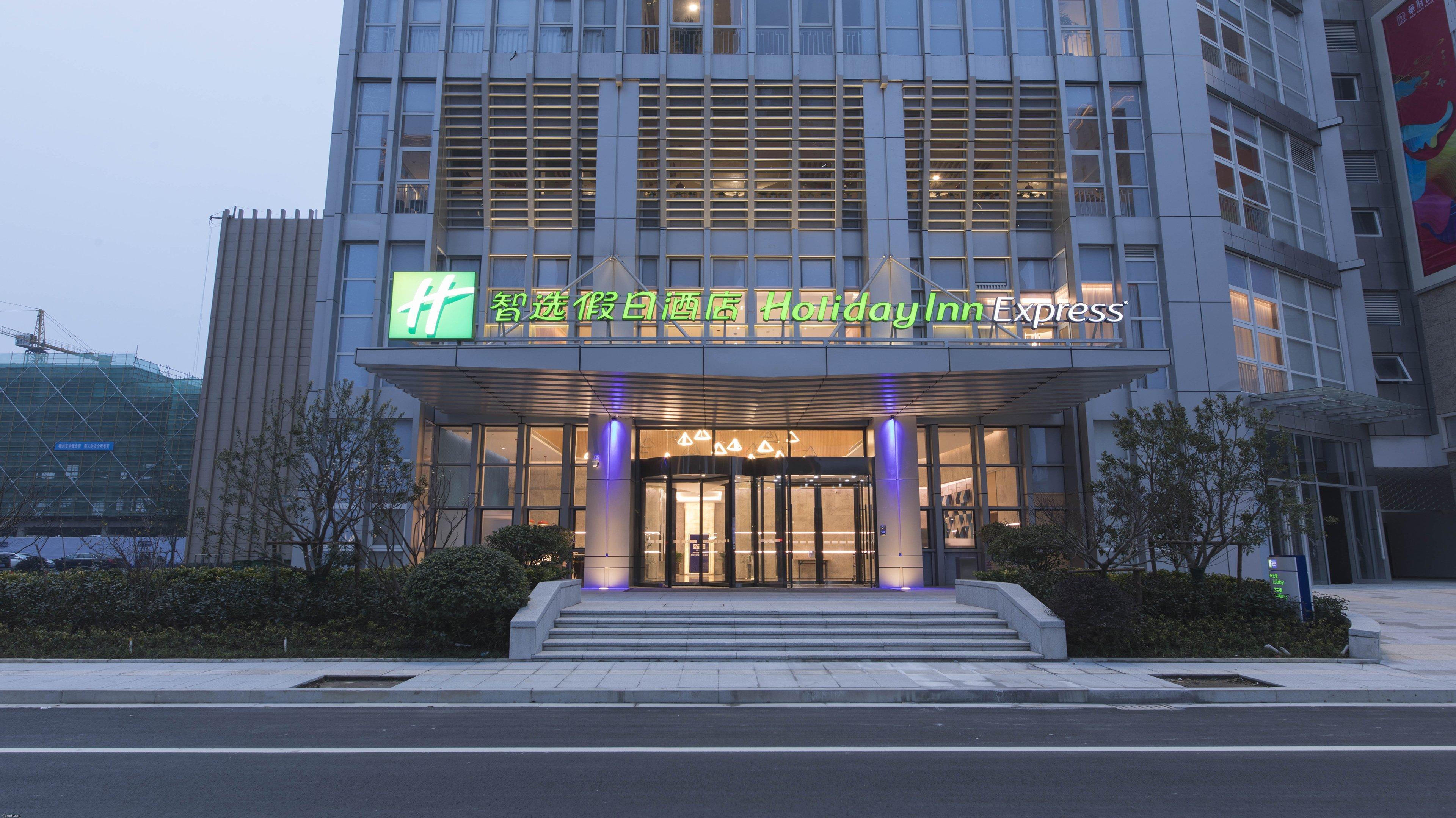 Holiday Inn Express Liyang Huafu By Ihg Ngoại thất bức ảnh