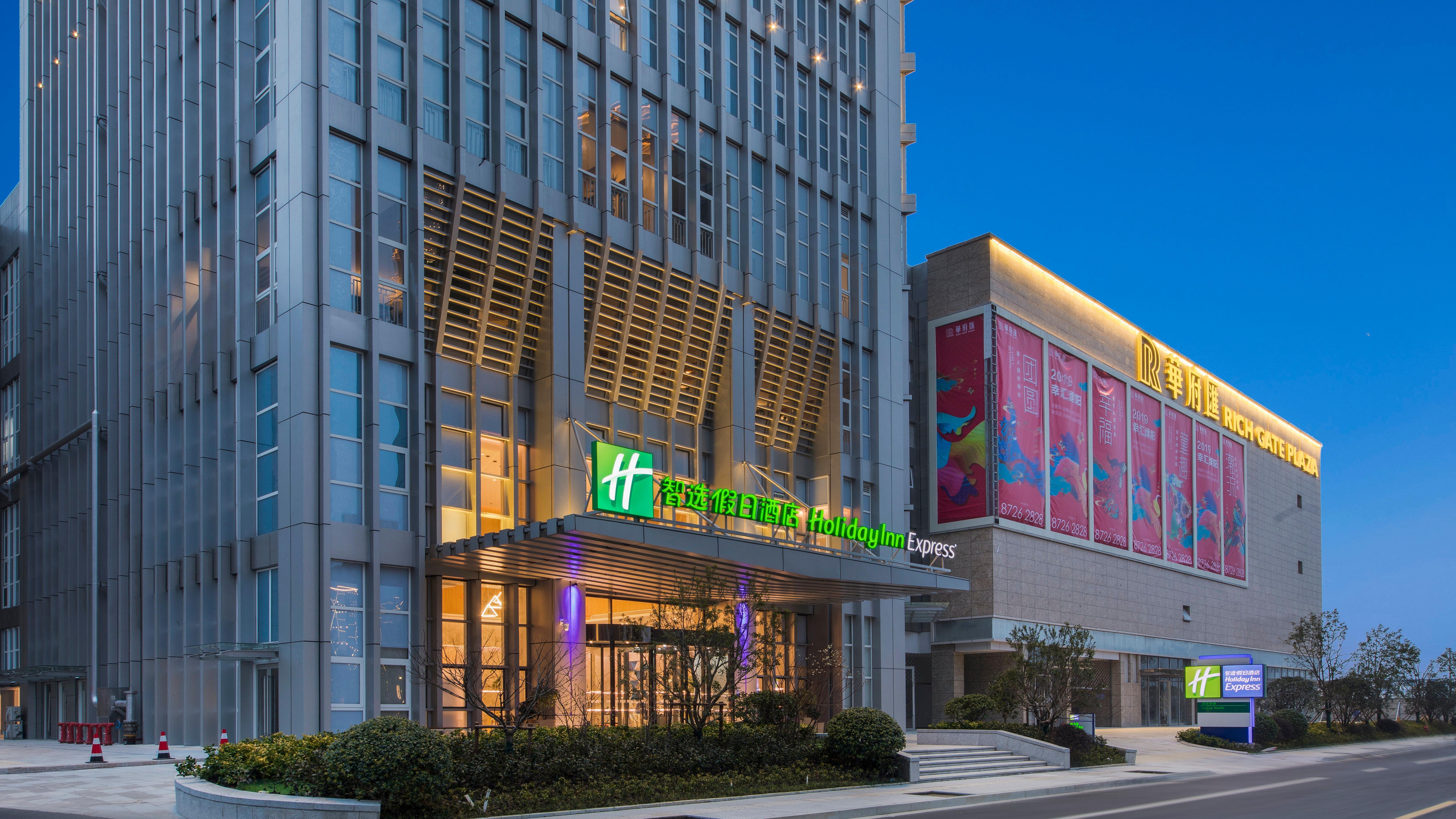 Holiday Inn Express Liyang Huafu By Ihg Ngoại thất bức ảnh